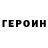 ГАШИШ VHQ Zedrick Olivarez