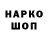 Героин VHQ ArmScar