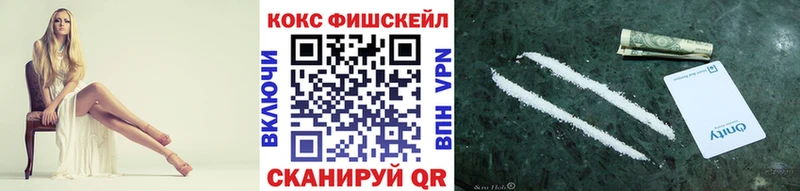 Кокаин Эквадор  Купить где  Саянск 