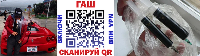 Купить где Саянск ГАШ Изолятор