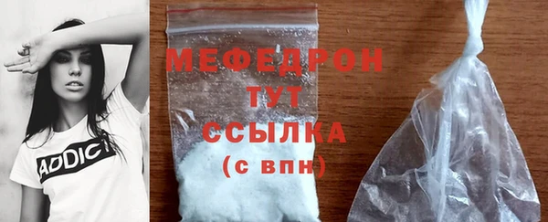 амф Заволжск