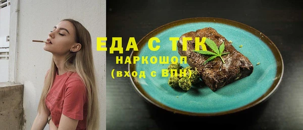 spice Заводоуковск