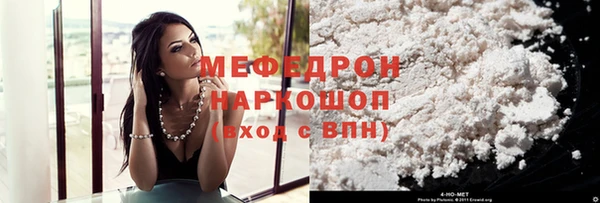 амф Заволжск