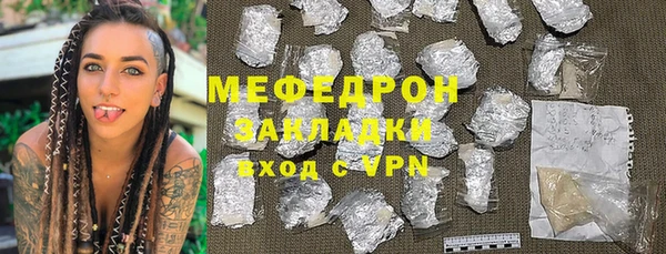 амф Заволжск