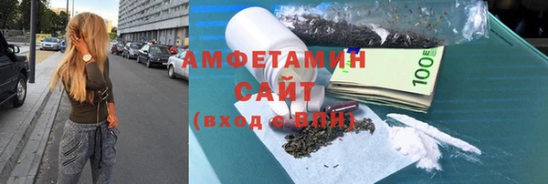 амф Заволжск