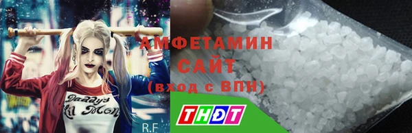 амф Заволжск