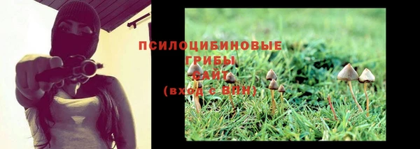марихуана Заволжье