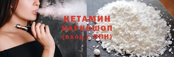 амф Заволжск