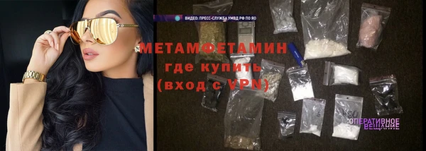 ПСИЛОЦИБИНОВЫЕ ГРИБЫ Зеленокумск