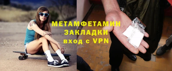 марихуана Заволжье
