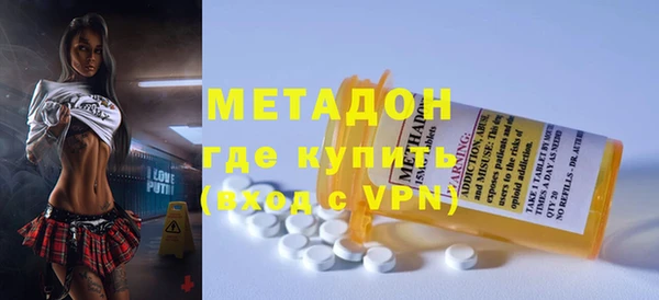 марихуана Заволжье