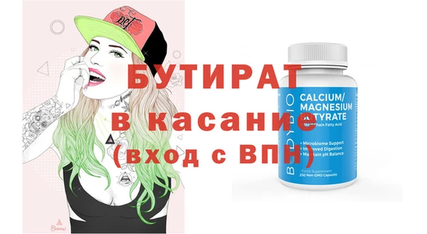 марихуана Заволжье