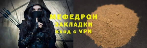амф Заволжск