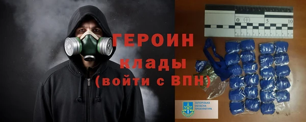 mdma Зерноград