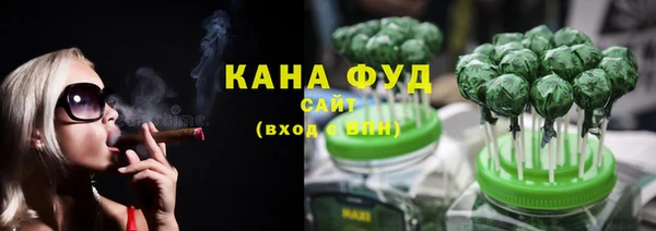 ПСИЛОЦИБИНОВЫЕ ГРИБЫ Зеленокумск