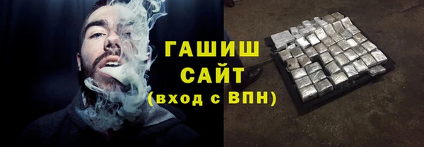 амф Заволжск