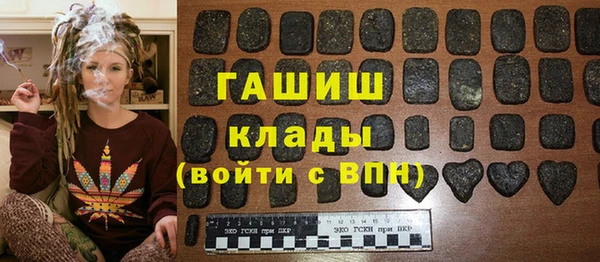 амф Заволжск