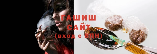 марихуана Заволжье