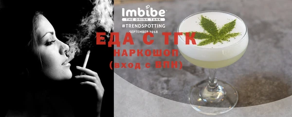 spice Заводоуковск