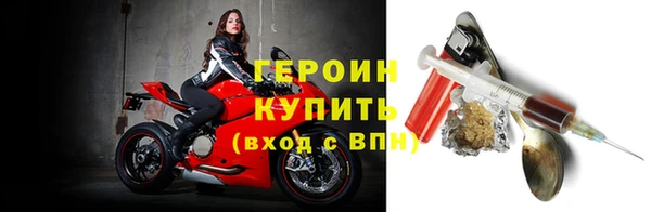 амф Заволжск