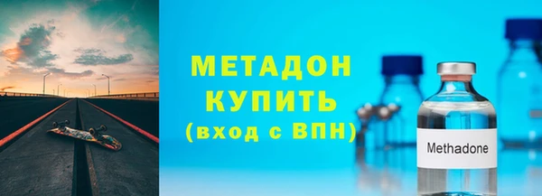 марихуана Заволжье