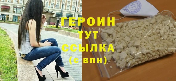 амф Заволжск