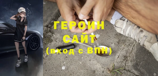 амф Заволжск