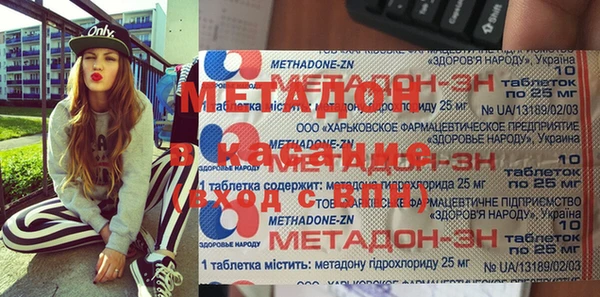 spice Заводоуковск