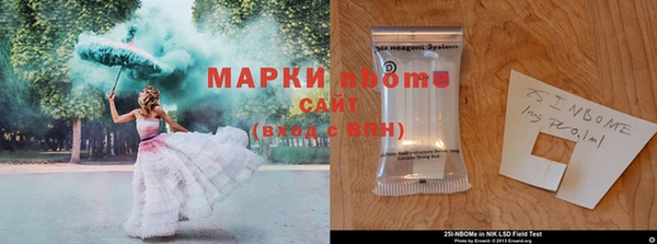 марихуана Заволжье