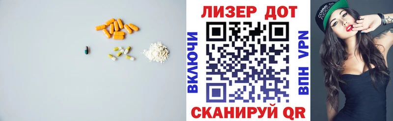 Купить где  Саянск  ЛСД экстази кислота 