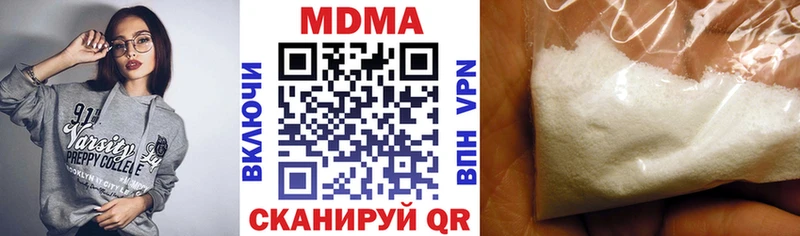 Купить Саянск МДМА VHQ