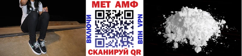 Первитин пудра  Купить  Саянск 